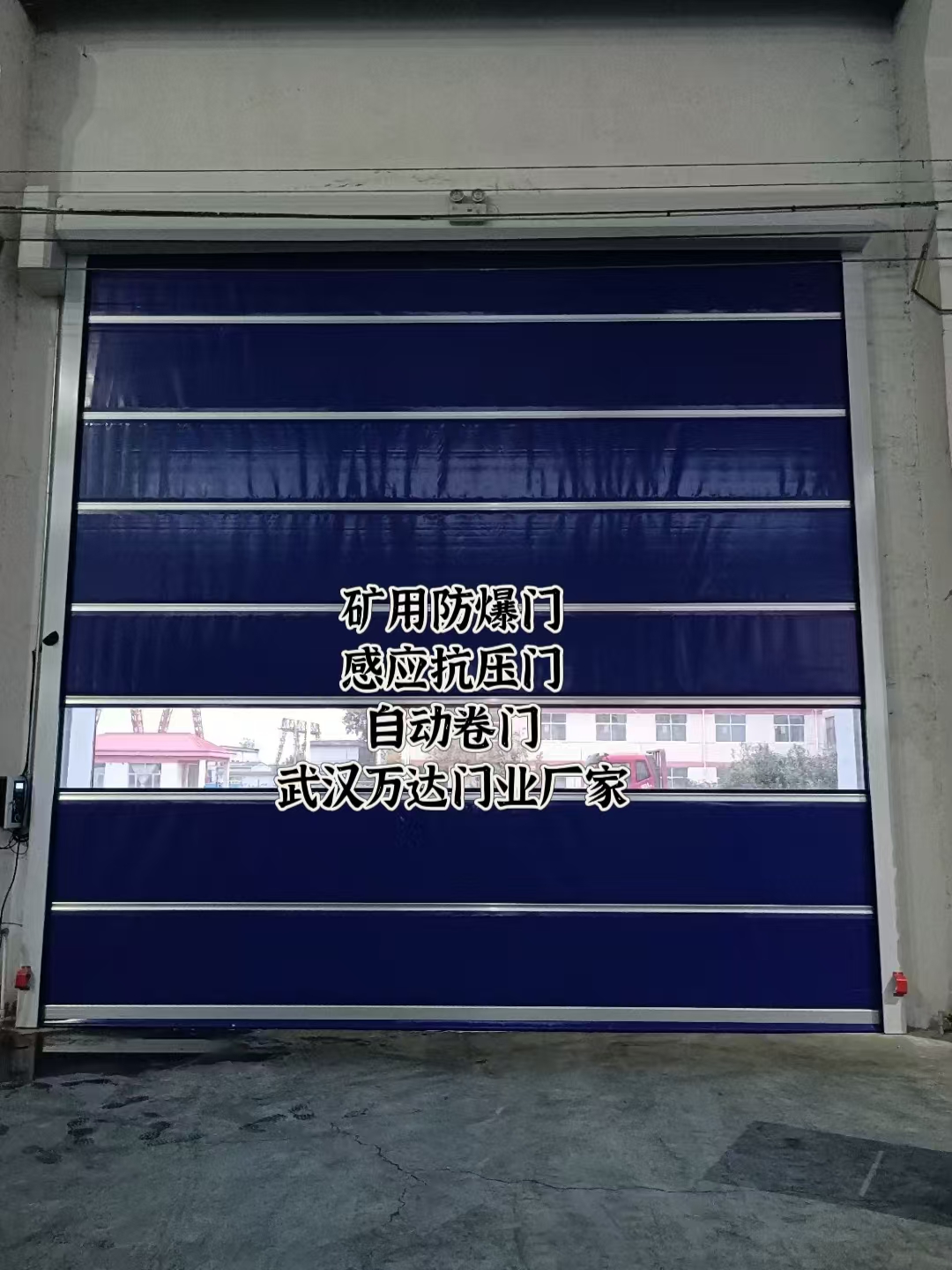 闵行自动调节风门,感应风控风窗